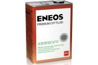 Трансмиссионное масло ENEOS Premium CVT Fluid 4 л 8809478942094