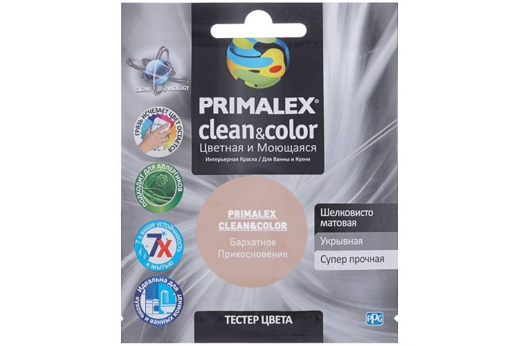 Краска PRIMALEX Clean&Color Бархатное Прикосновение PMX-CC7