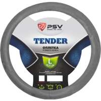 Оплётка на руль PSV TENDER серый, L 129270