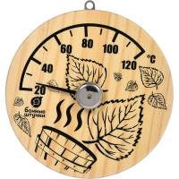 Термометр для бани и сауны Банные штучки Листья 14х14х2.5 см 18041
