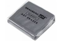 Ластик-клячка 18 шт в упаковке BRAUBERG ART "CLASSIC" 40х36х10 мм супермягкий серый натуральный каучук  228064