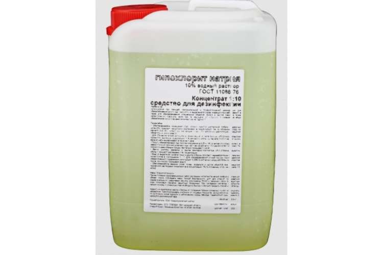 Дезинфицирующее средство APIS Гипохлорит натрия 1% водный раствор, канистра 5 кг 4665296516350