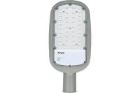 Уличный светодиодный консольный светильник Apeyron 30 Вт, 3300 лм, 5000 К, IP65, КСС -Ш, 380x172x65мм / 29-01