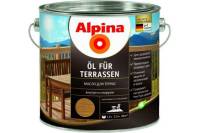 Масло для террас ALPINA OL FUR TERRASEN (шелковисто-глянцевый; средний; 2.5 л) 537870