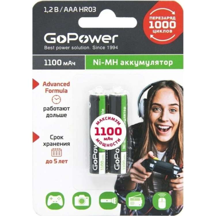 Бытовой аккумулятор GoPower HR03 AAA BL2 NI-MH 1100mAh 00-00015316