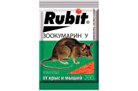 Защита от грызунов Rubit зоокумарин+ гранулы, 200 г, сырный 43820