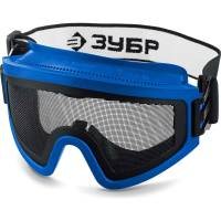 Защитные очки с экраном из стальной мелкоячеистой сетки ЗУБР Панорама Сетка 110234