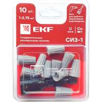 СИЗ-1 EKF 1-2,75мм2 блистер 10шт. plc-cc-3-b