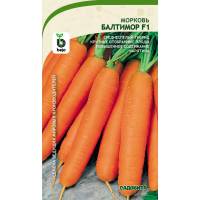 Семена САДОВИТА Морковь Балтимор F1 150 семечек 00140105