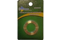 Кольцо переходное 30/20 мм TRIO-DIAMOND 293020