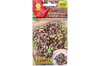 Семена Аэлита Микрозелень Базилик Ароматный салат, смесь, 5 г 4601729144059