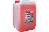 Антифриз ZALMER Antifreeze ZR4000 LLC G12+ красный -40С 20кг нетто ZR40R020