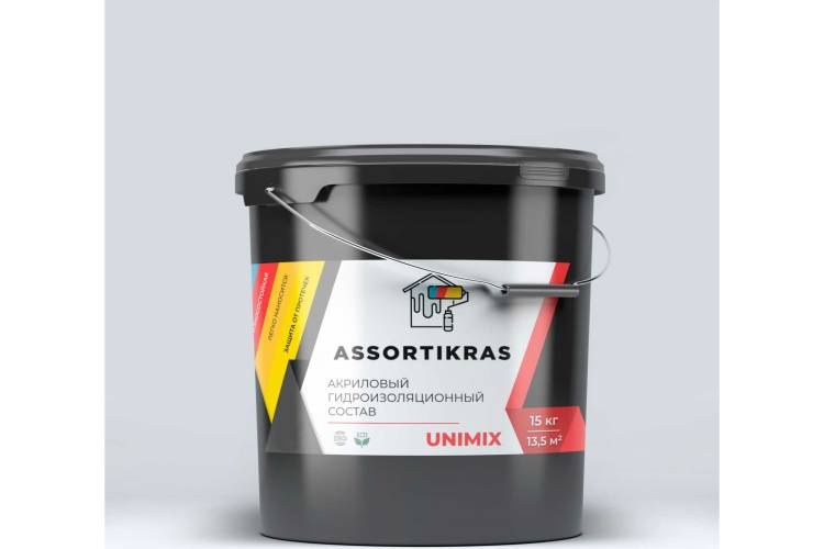 Гидроизоляционная акриловая мастика ASSORTIKRAS Unimix 15 кг ASC-UMIX-15