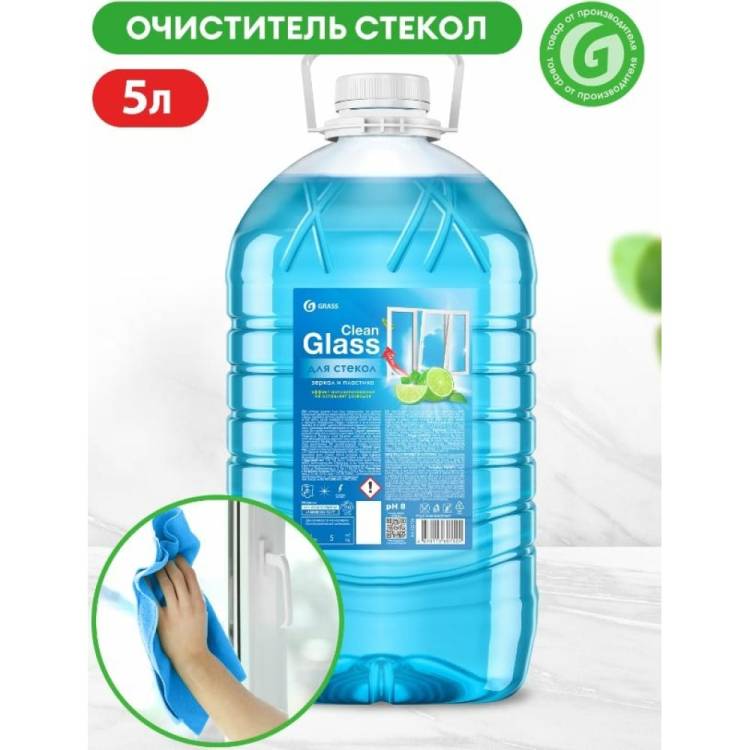 Чистящее средство для стекол и зеркал Grass "Clean Glass" голубая лагуна (канистра ПЭТ 5кг) 125794