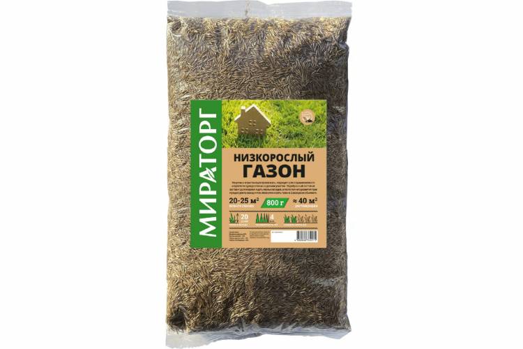 Семена газона Мираторг Низкорослый газон 0.8 кг 1010024910