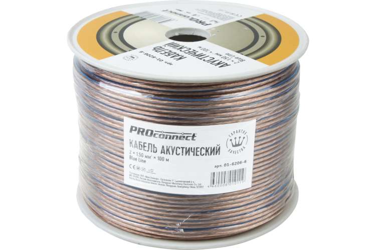 Акустический кабель 2х1.50 кв.мм, прозрачный, 100м PROCONNECT BLUELINE 01-6206-6