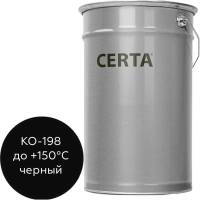 Специальная антикоррозионная грунт-эмаль Certa КО-198 черный, 25 кг K198000225