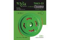 Головка триммерная TH63-33, Standart, universal TUSCAR 102633300-2