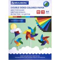 Цветная бумага BRAUBERG А4, тонированная в массе, 80 листов, 10 цветов, склейка, 80г/м2 113503