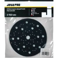 Прокладка защитная (150х3 мм; 67 отверстий) Jeta PRO 581500367