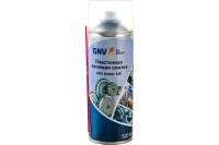 Пластичная литиевая смазка GNV Amber AIR аэрозоль GAA8151015578955500520