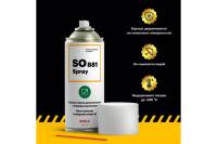 Цепное масло с пищевым допуском EFELE SO-881 Spray, 520 мл 0091341