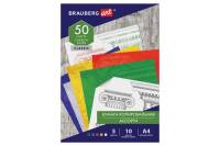 Копировальная бумага BRAUBERG копирка 5 цветов х 10 листов синяя, белая, красная, желтая, зеленая, 112405