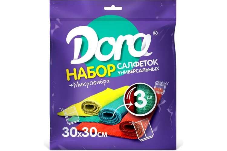 Универсальная салфетка из микрофибры Dora 30 х 30см, 3 шт 2001-030