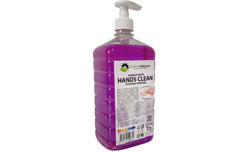Жидкое мыло Green Industry Hands Clean роскошь лаванды, 1 л 100161