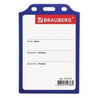 Бейдж 10 шт в упаковке BRAUBERG вертикальный жесткокаркасный (105х75мм) без держателя СИНИЙ  235755
