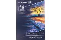 Альбом для рисования пастелью BRAUBERG ART CLASSIC картон синий 630 г/м 207x297 мм, 10 листов 105919