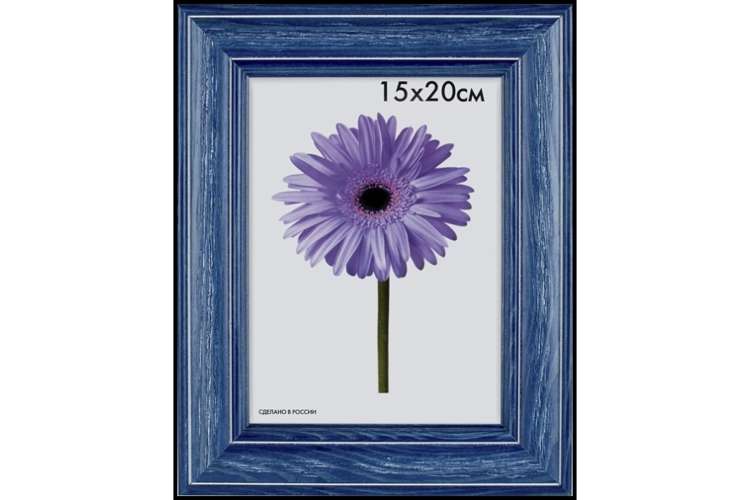 Деревянная рамка ООО Изометрика Polina 15x20 см синяя 0016-6-0004