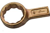Накидной ключ КЗСМИ КГНО-46 односторонний, укороченный ТУ, ст.40Х, омедненный 51719257