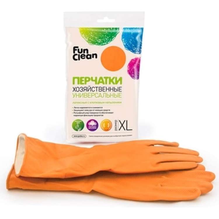 Хозяйственные универсальные перчатки Fun Clean оранжевые, р. XL 6487