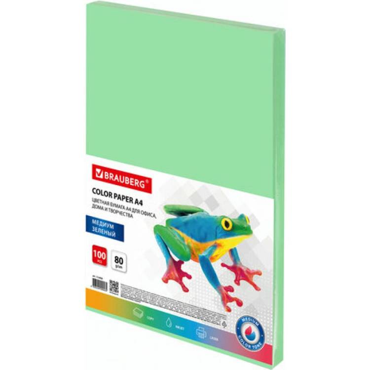 Цветная бумага BRAUBERG А4, 80г/м, 100 листов, медиум, зеленая, для офисной техники 112458