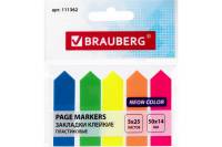 Неоновые клейкие закладки BRAUBERG Стрелки 50х14 мм, 5 цветов х 25 листов 111362