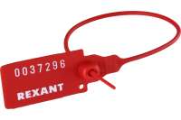 Номерная пломба для опечатывания REXANT пластиковая 220 мм красная 50 шт 07-6111