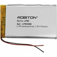 Аккумулятор ROBITON LP855080 3.7В 4100мАч 17240