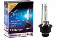 Ксеноновая лампа XENITE Premium D6S, 42 В, 25 Вт, P32d-1, 4300 K, 2 шт. 1002025