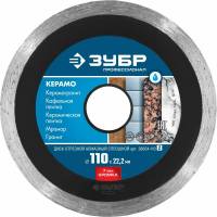 Алмазный отрезной сплошной диск ЗУБР Профессионал Керамо-22 110 мм, по граниту, мрамору, плитке 36654-110_z02