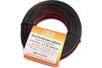 Акустический кабель DORI 2x0,5 чёрно-красный 20м, шт 11424