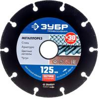 Алмазный отрезной диск по металлу ЗУБР Профессионал Металлорез 125х22 мм 36662-125
