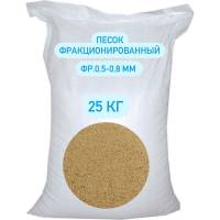Песок кварцевый фракционированный 25 кг, 0.5-0.8 мм СТД ПетроСтрой STD_MSK_00044